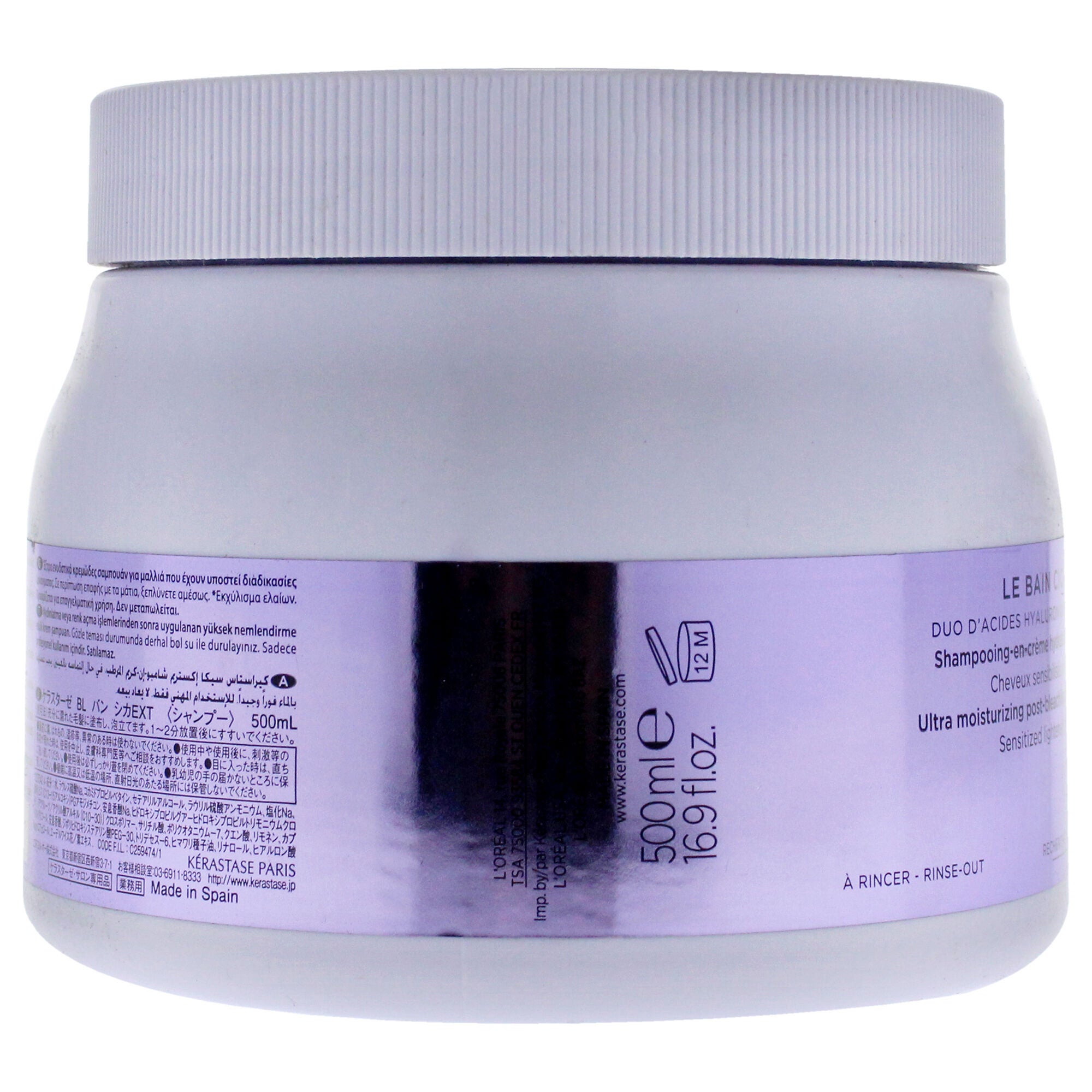 Blond Absolu Le Bain Cicaextreme Shampoo in-Cream by Kerastase for Unisex - 16.9 oz Shampoo, See Description, alternate image number 1