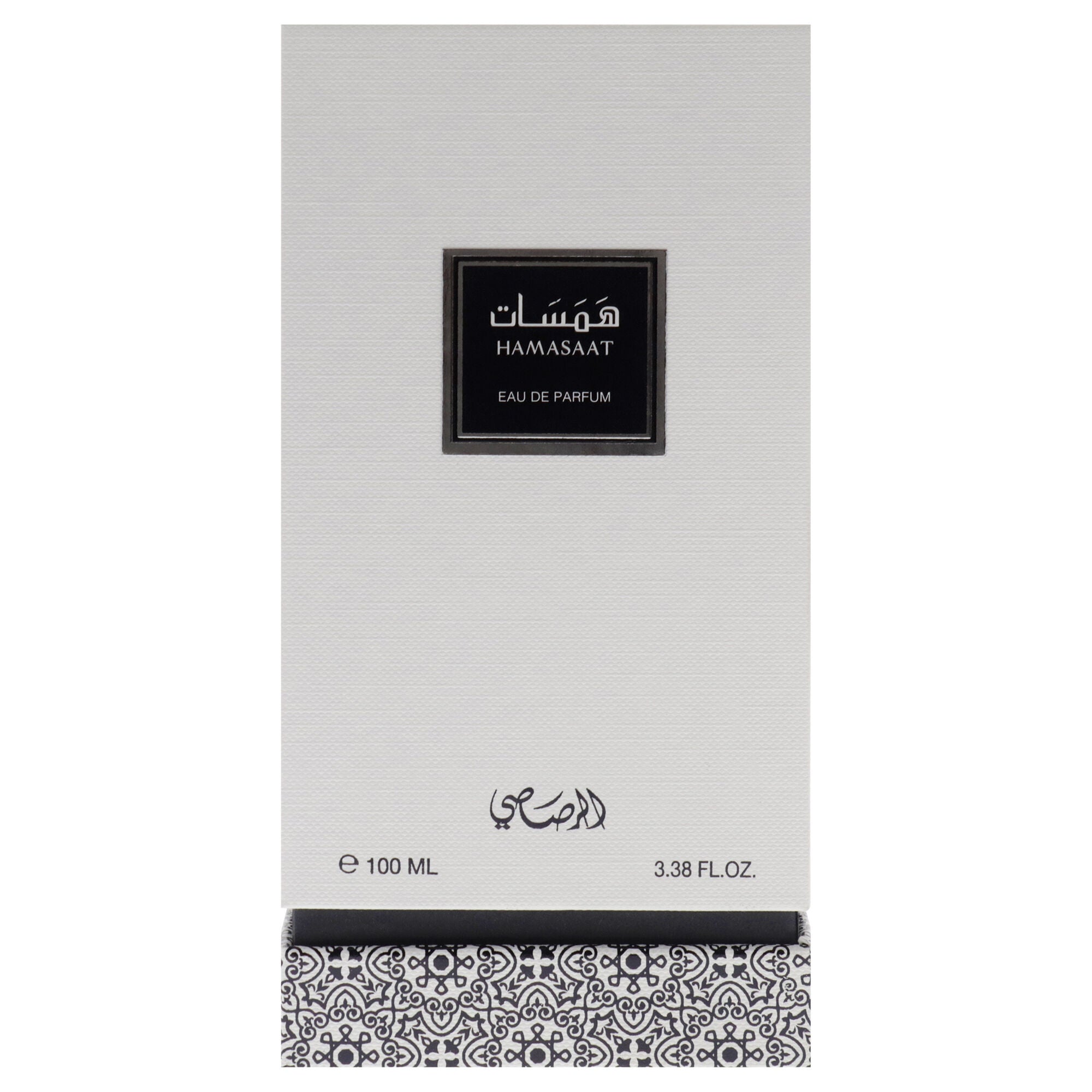 Hamasaat by Rasasi for Unisex - 3.38 oz EDP Spray, Clear, alternate image number 3