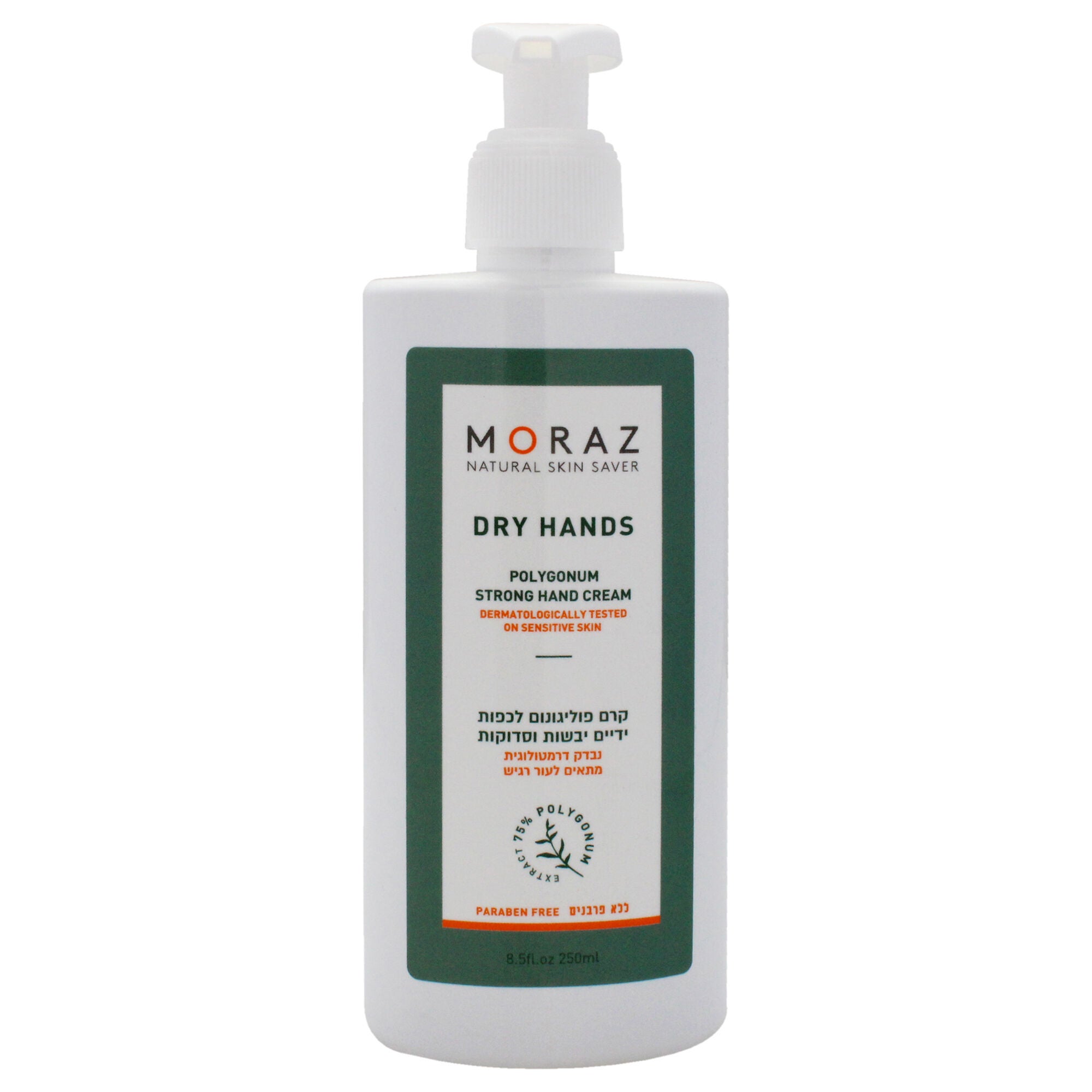 Dry Hands Polygonum Strong Hand Cream by Moraz for Unisex - 8.5 oz Cream, See Description, alternate image number 3