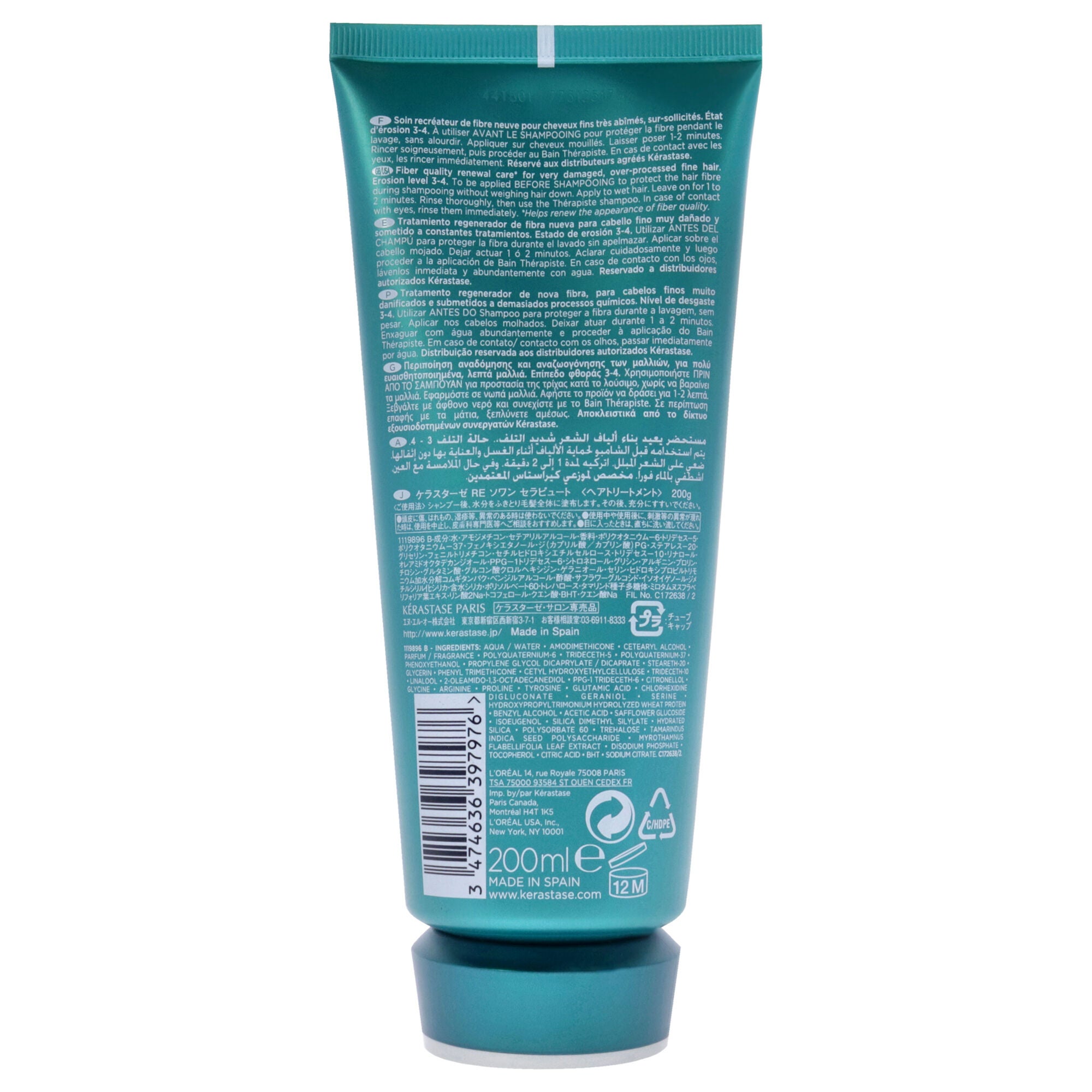 Resistance Soin Premier Therapiste Conditioner by Kerastase for Unisex - 6.8 oz Conditioner, See Description, alternate image number 2