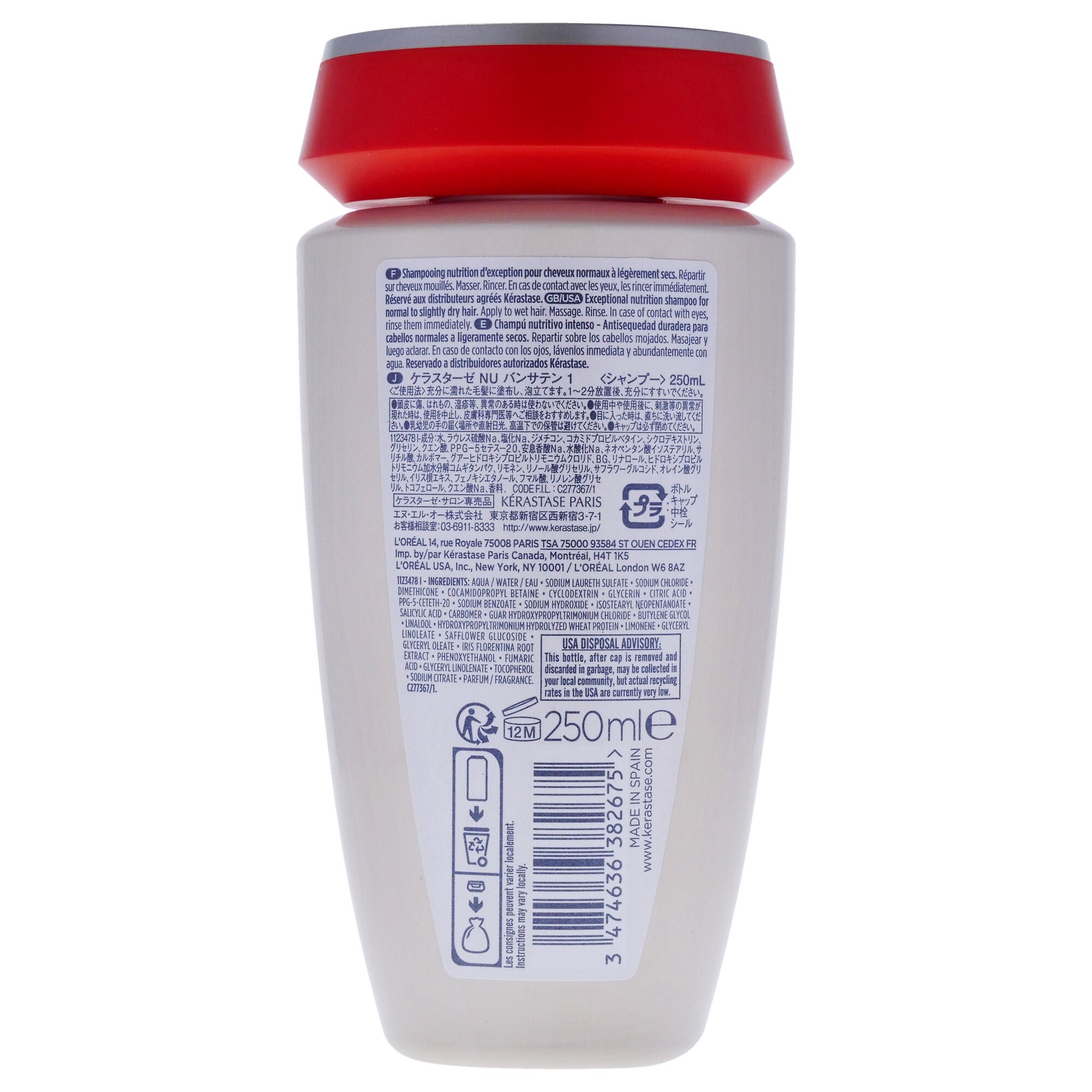 Nutritive Bain Satin 1 Shampoo by Kerastase for Unisex - 8.5 oz Shampoo, , alternate image number 3