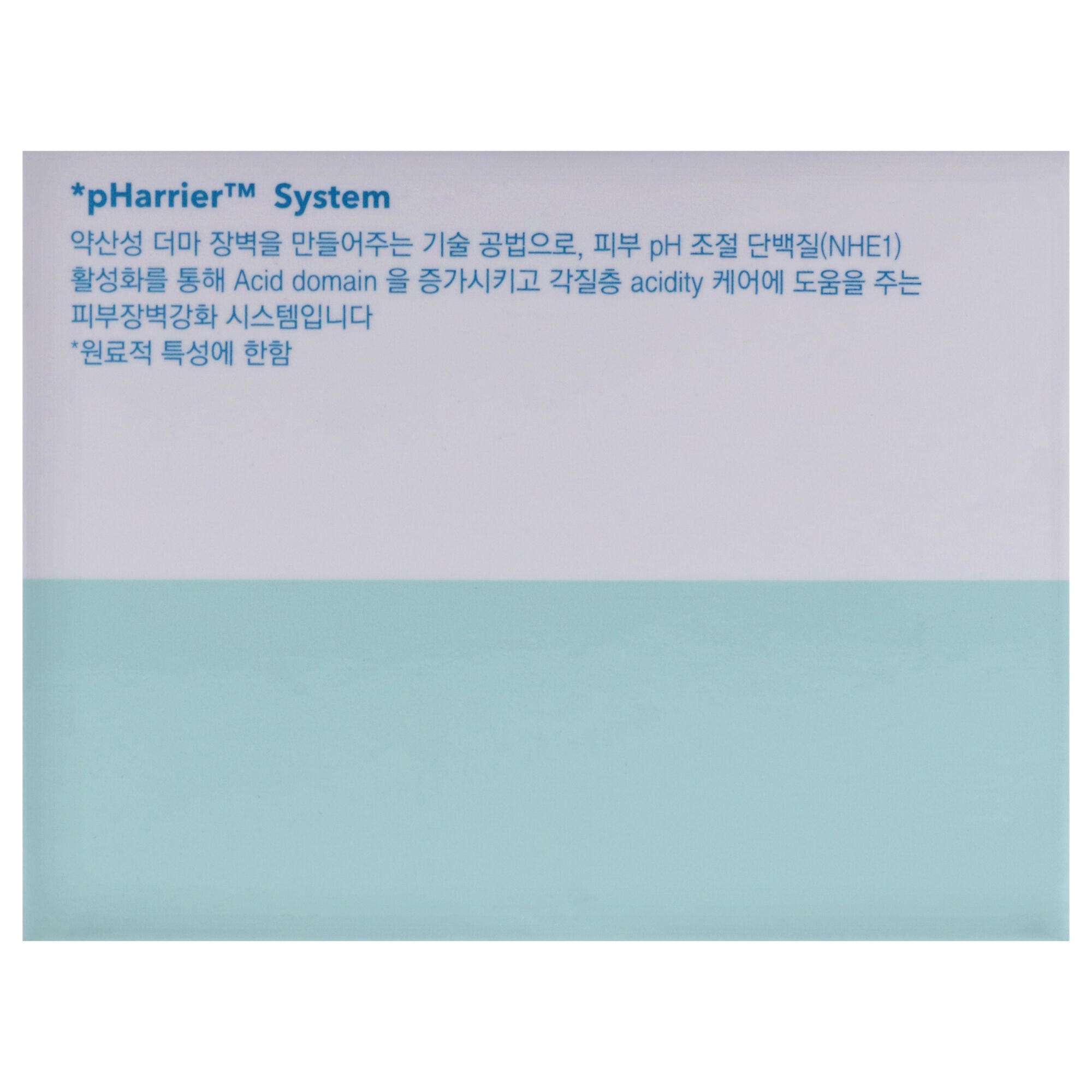 Low Ph Pharrier Cream by Cell Fusion C for Women - 1.85 oz Cream, White, alternate image number 5