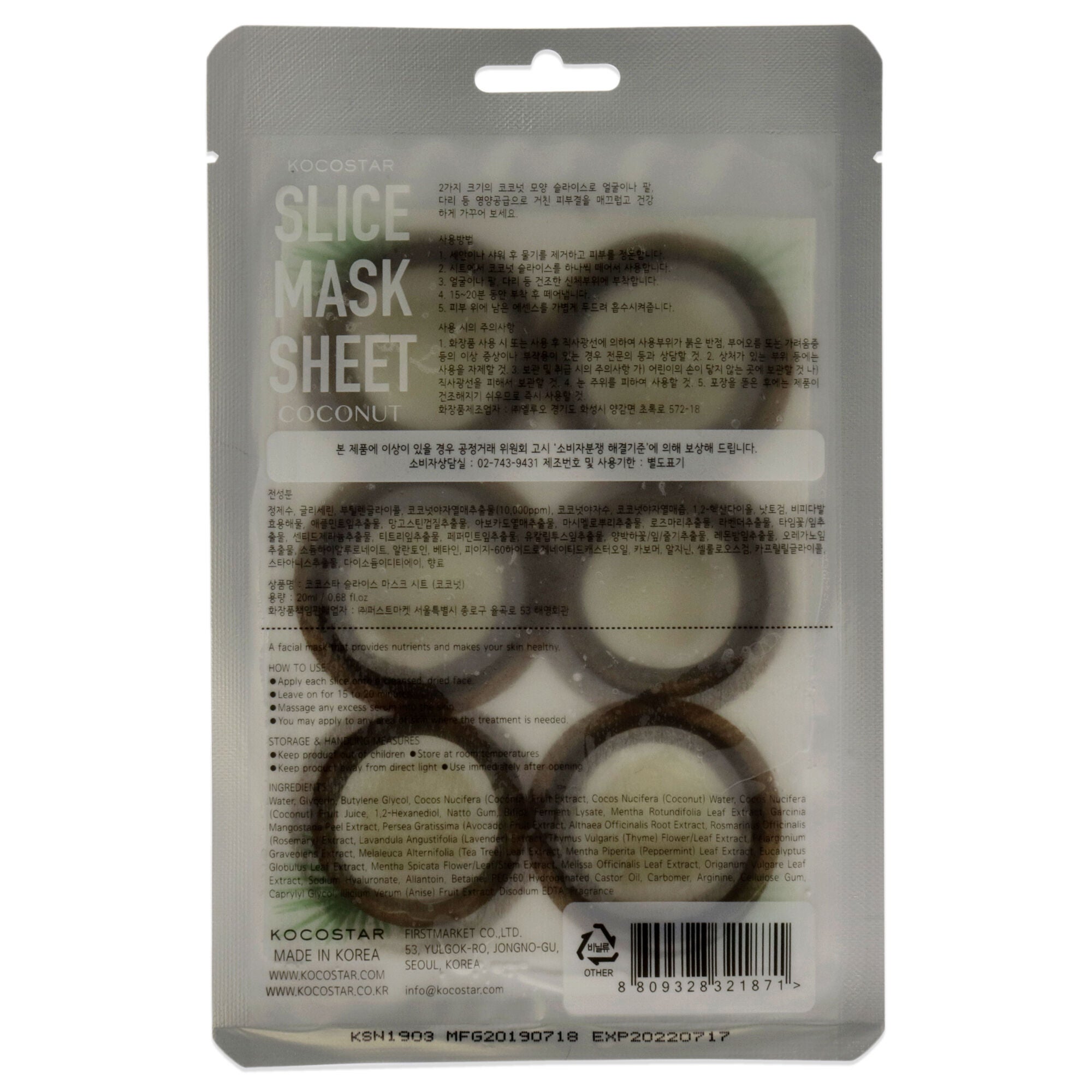 Slice Sheet Mask - Coconut by Kocostar for Unisex - 1 Pc Mask, See Description, alternate image number 2