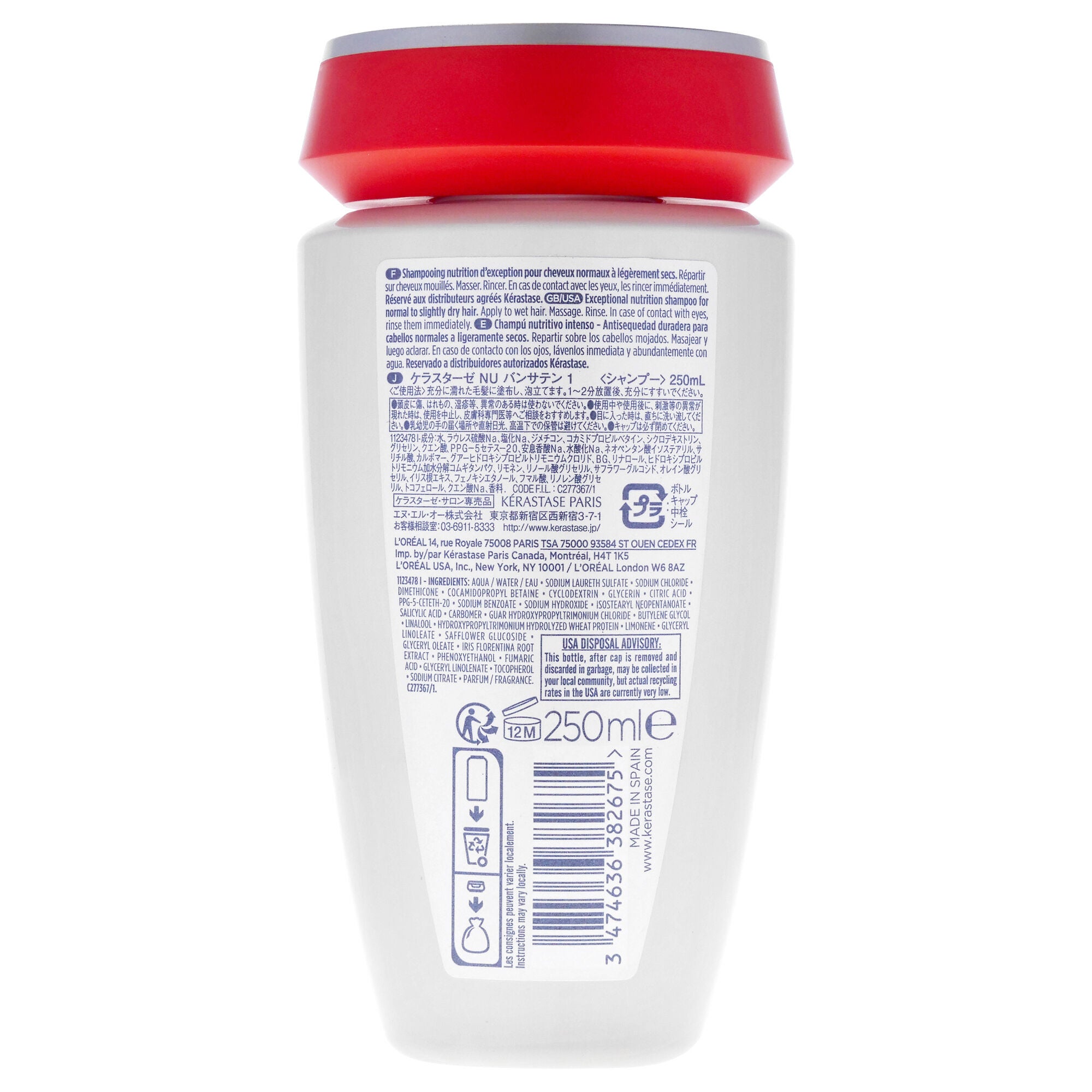 Nutritive Bain Satin 1 Shampoo by Kerastase for Unisex - 8.5 oz Shampoo, See Description, alternate image number 1