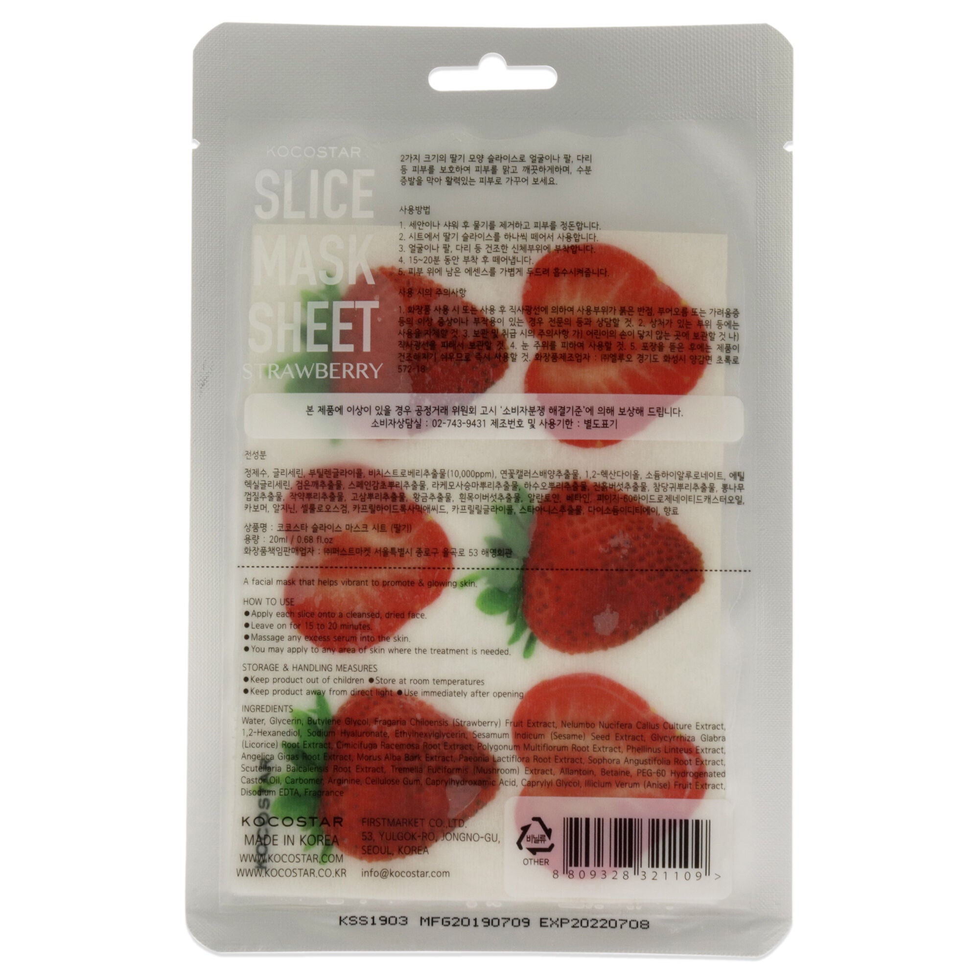 Slice Sheet Mask - Strawberry by Kocostar for Unisex - 1 Pc Mask, , alternate image number 3