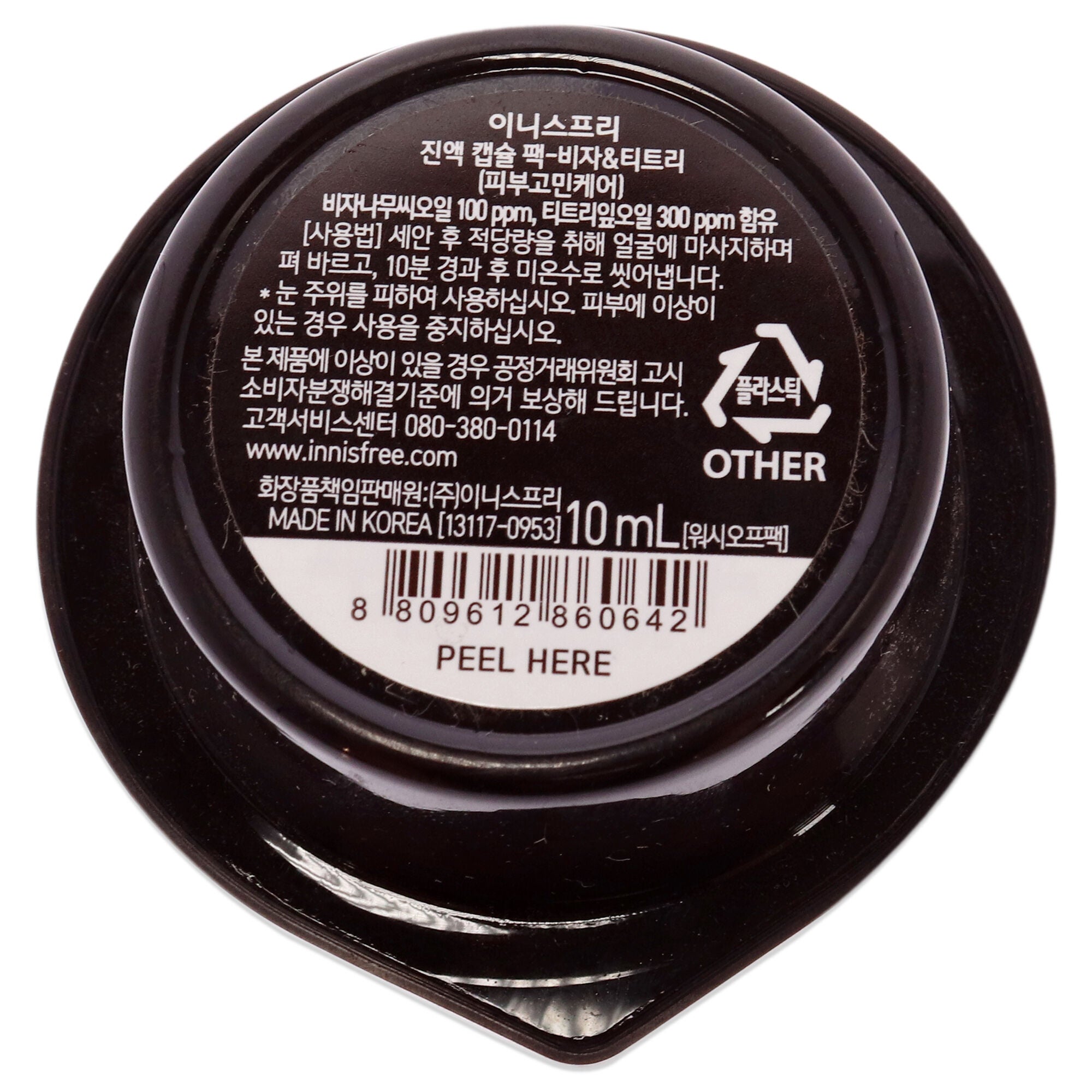 Capsule Recipe Pack Mask - Bija and Tea Tree by Innisfree for Unisex - 0.33 oz Mask, , alternate image number 3