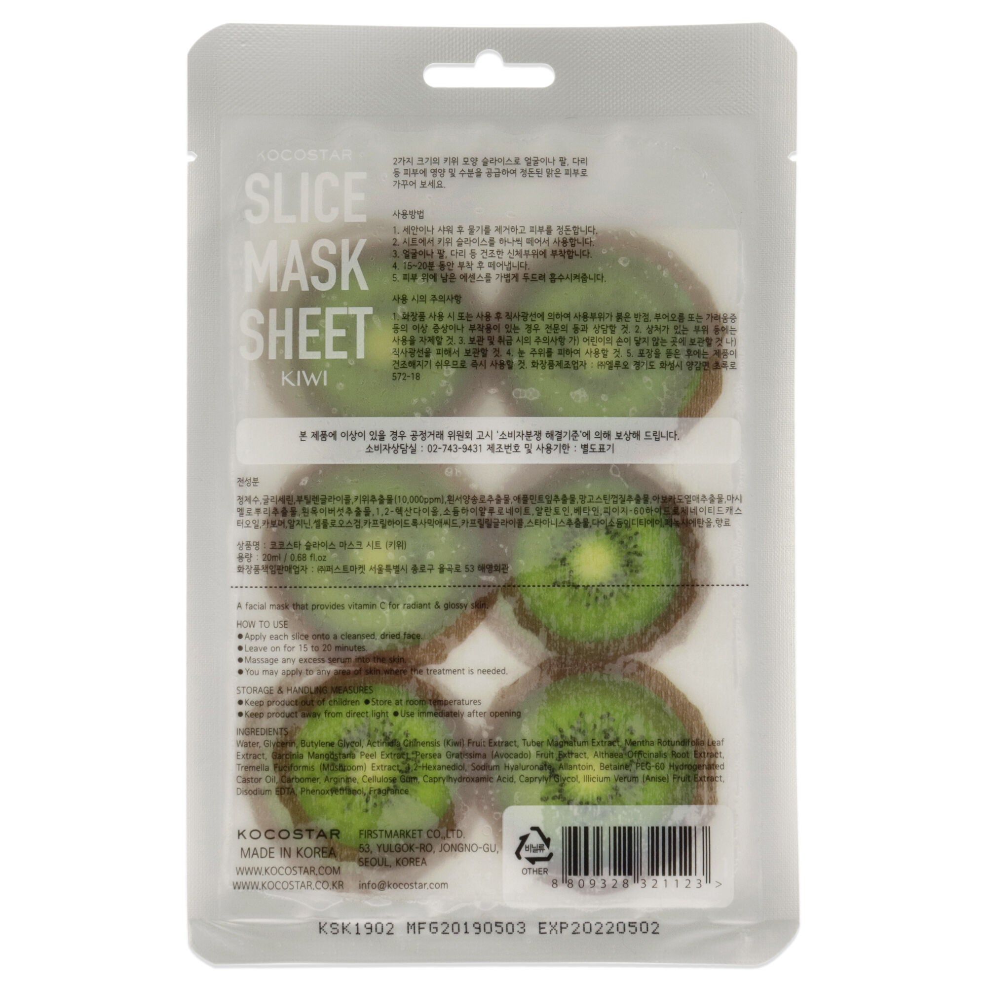 Slice Sheet Mask - Kiwi by Kocostar for Unisex - 1 Pc Mask, See Description, alternate image number 2