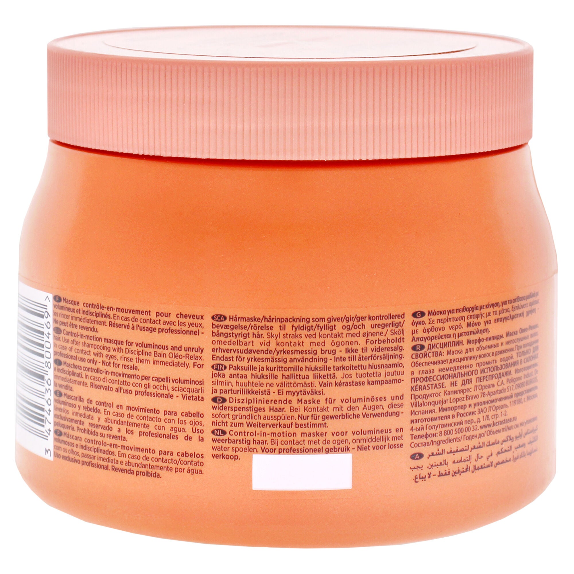 Discipline Masque Oleo-Relax by Kerastase for Unisex - 16.9 oz Masque, See Description, alternate image number 2