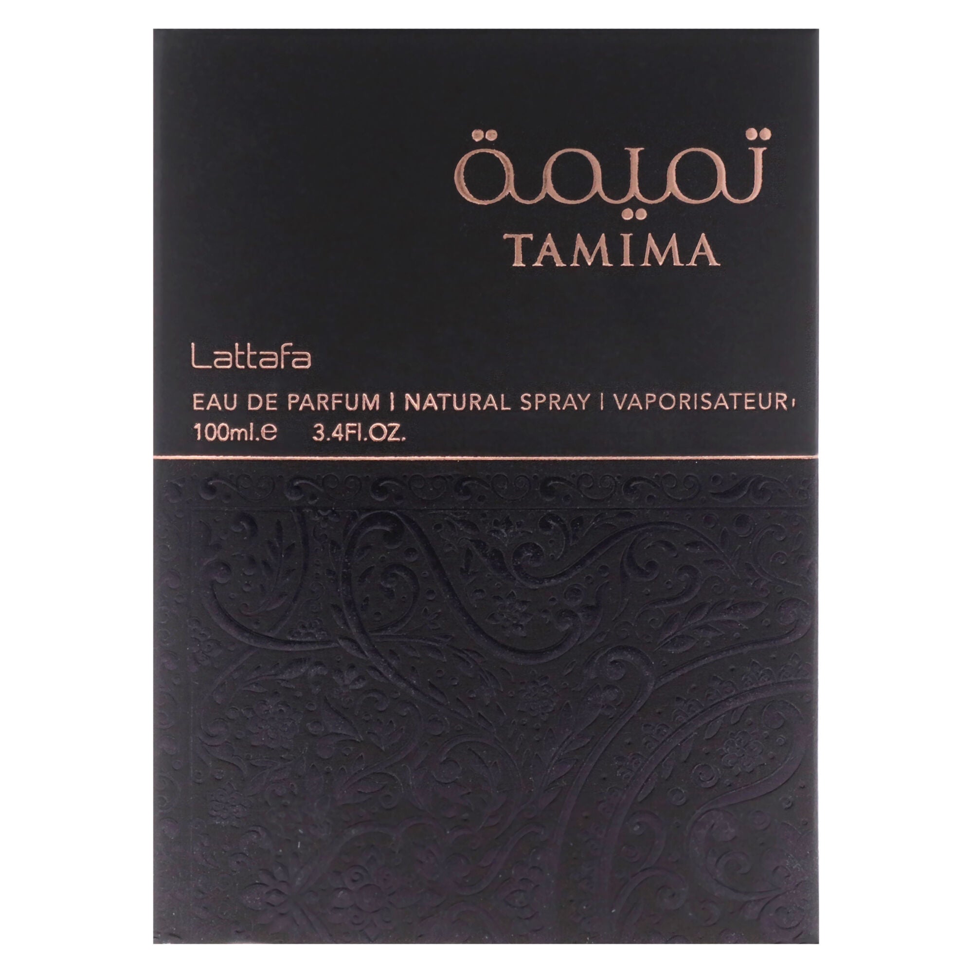 Tamima by Lattafa for Women - 3.4 oz EDP Spray, Clear, alternate image number 4