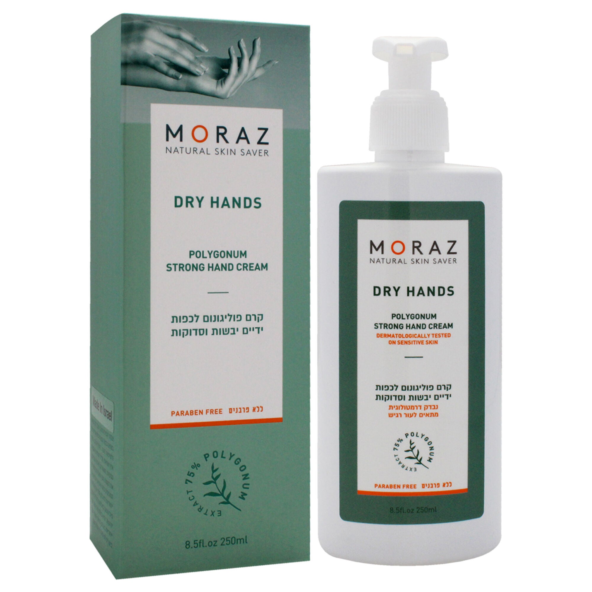 Dry Hands Polygonum Strong Hand Cream by Moraz for Unisex - 8.5 oz Cream, See Description, alternate image number 1