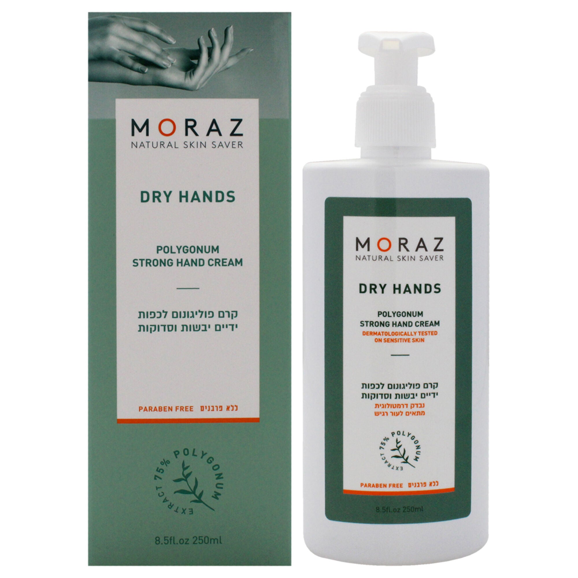 Dry Hands Polygonum Strong Hand Cream by Moraz for Unisex - 8.5 oz Cream, See Description, hi-res image number 0