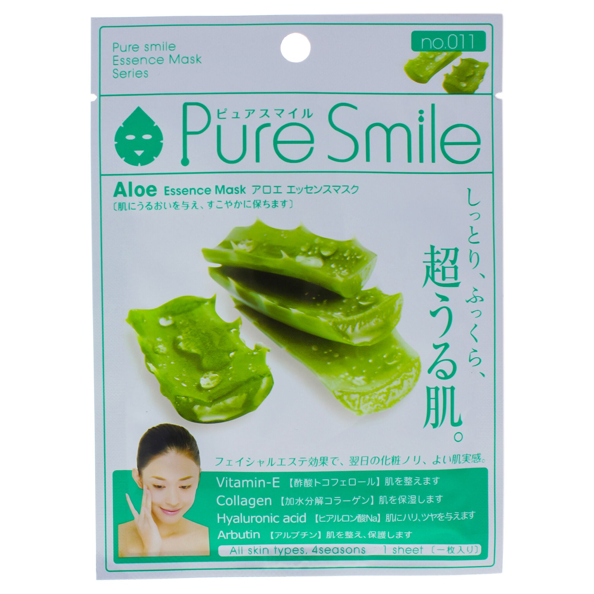 Essence Mask - Aloe by Pure Smile for Women - 0.8 oz Mask, See Description, alternate image number 1