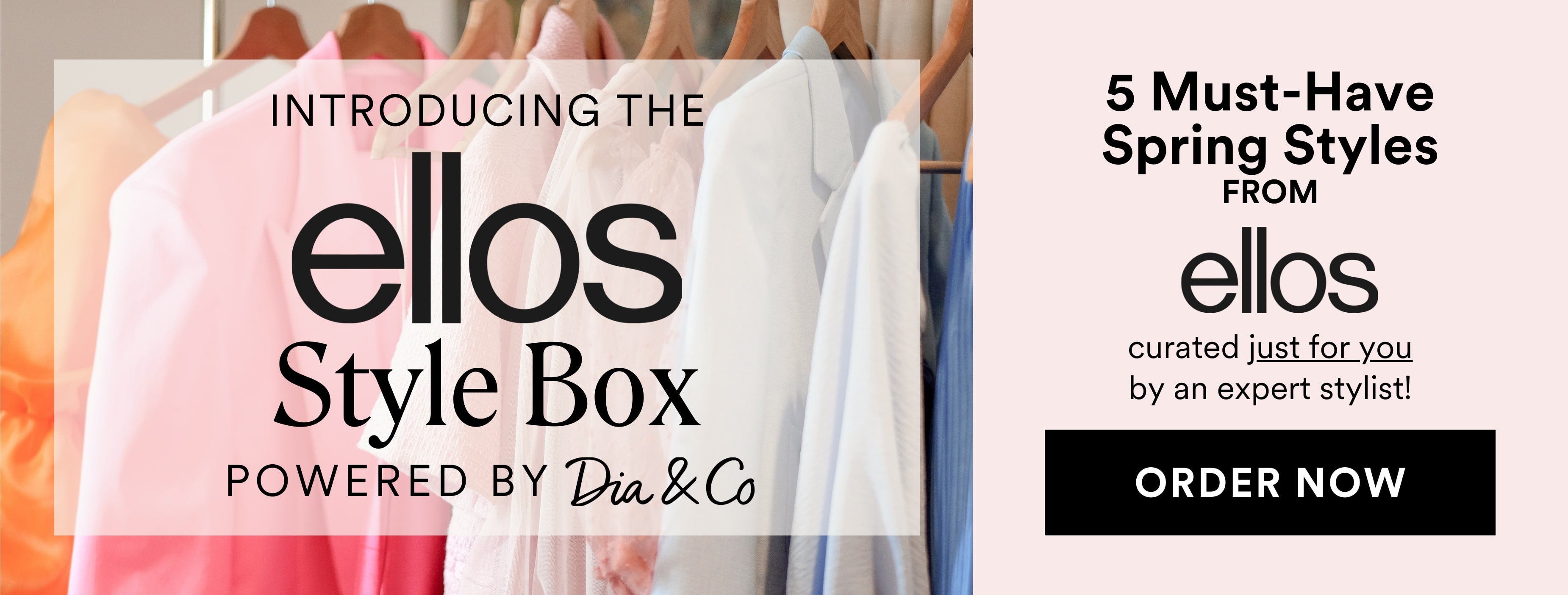 introducing ellos style box